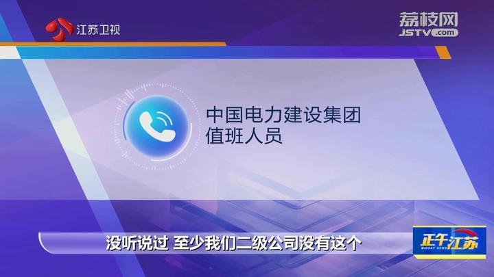 锐观察｜记者调查：警惕这款“动力液”产168体育品(图6)