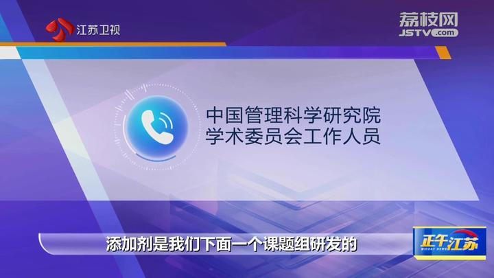 锐观察｜记者调查：警惕这款“动力液”产168体育品(图8)