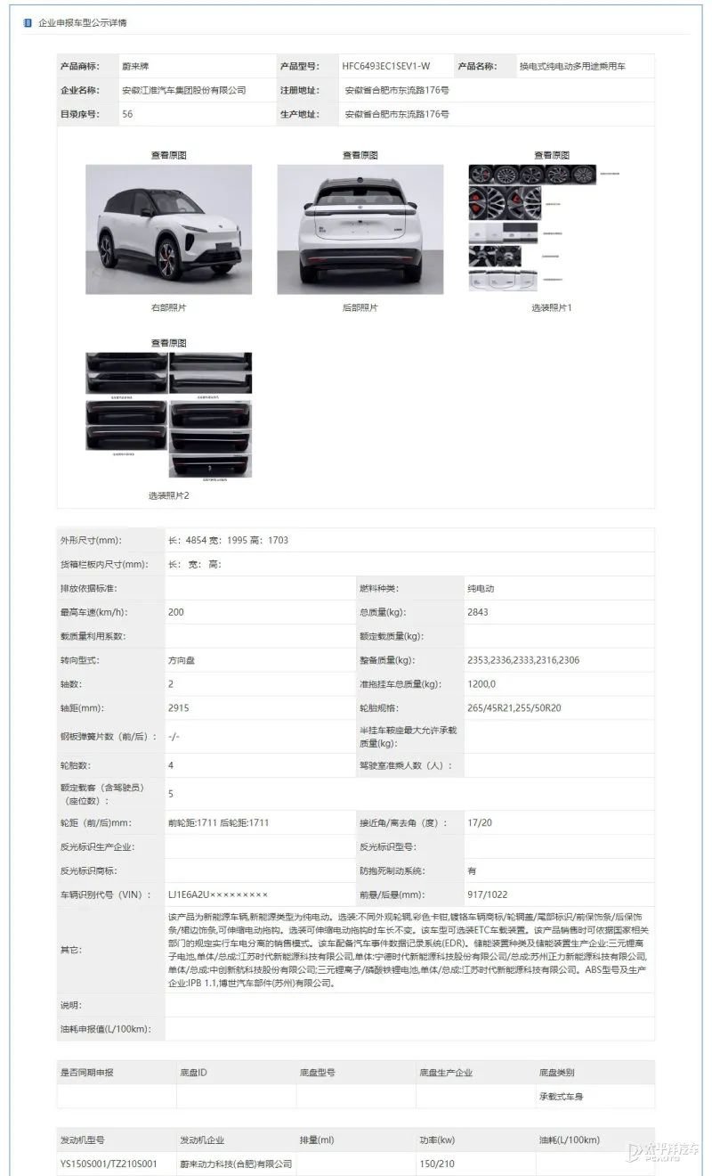 全新宝马X1、比亚迪海鸥…16款重磅车168体育即将亮相上海车展！看花眼了(图49)