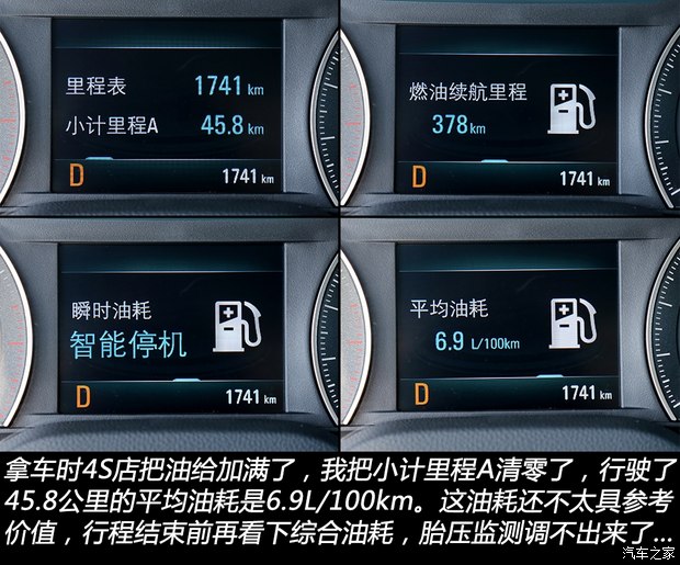 168体育复活的军团Ⅱ 解读日产第六代GT-R底盘(图9)