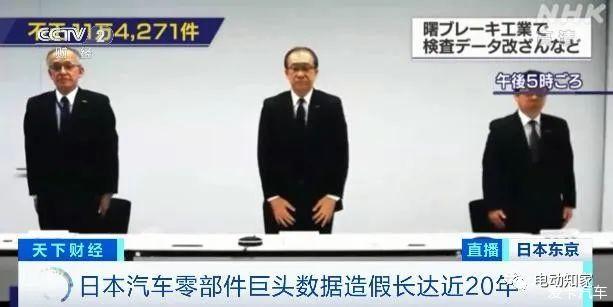 168体育日立被曝旗下汽车刹车零件数据造假 涉及丰田 本田 日产斯巴鲁(图1)