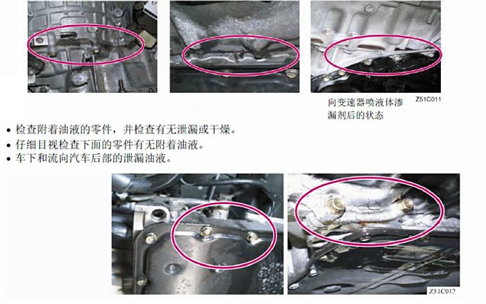 168体育东风日产轩逸事故维修更换配件非原厂件