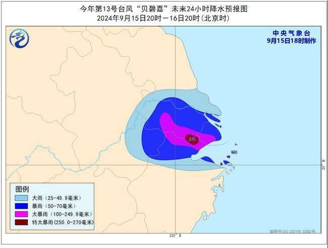 最高级别台风红色预警发布 “贝碧嘉”明天将登陆 江浙沪有大暴雨(图3)